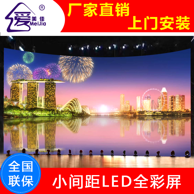 單雙色屏全彩LED電子顯示屏P10戶外紅直插