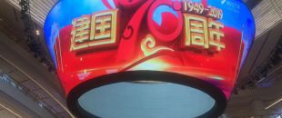 你知道LED顯示屏在戶外強(qiáng)光下怎么保證畫(huà)面清晰嗎？